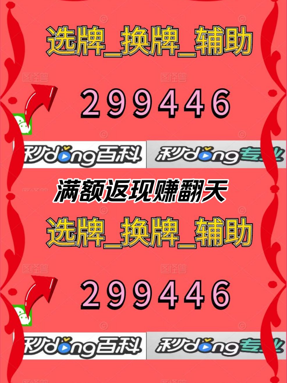 Information about the official download of Biyuan Card